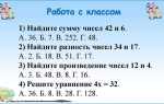 Что больше сумма или произведение всех чисел