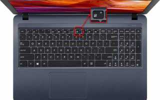 Как включить тачпад на ноутбуке asus