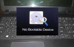 No bootable device на ноутбуке acer что