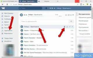 Как установить vk tar xz