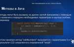Как скомпилировать java в class