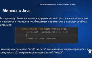 Как скомпилировать java в class
