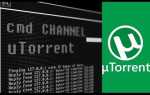 Как включить шифрование в utorrent