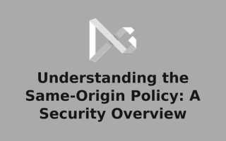 Same origin policy что это