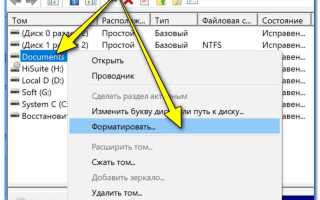Нет носителя в устройстве флешка как исправить