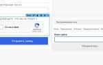 Recaptcha v3 как работает