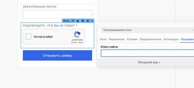Recaptcha v3 как работает
