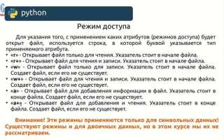 Python как выбрать файл из папки