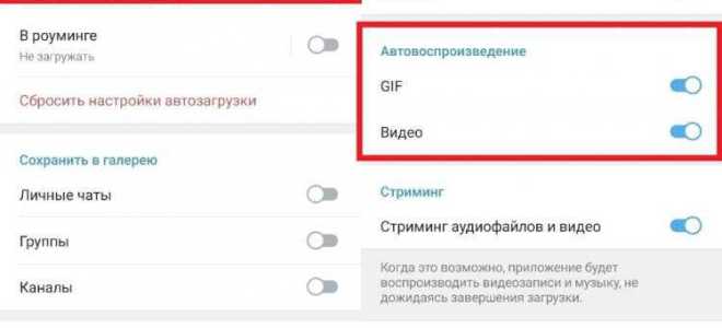 Куда скачиваются файлы в телеграм на андроид