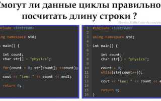 Как найти конец строки в c