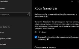 Gamebarelevatedft alias exe что это