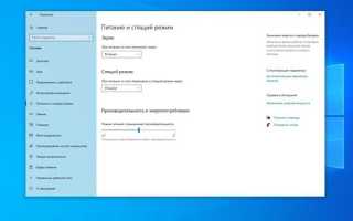 Как настроить учетную запись в windows 10