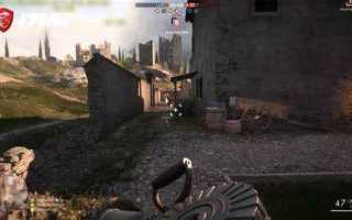Crosshair что это в мониторе