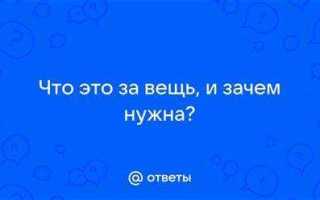 L h tts3000 russian что это за программа