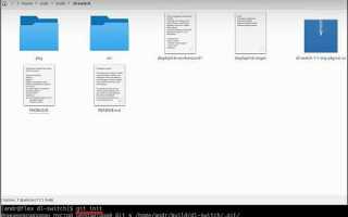 Как добавить файл в индекс git репозитория