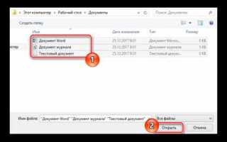 Как отправить файл ссылкой по почте