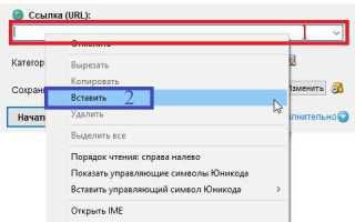 Как поменять язык в notepad