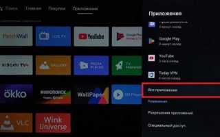 На телевизоре сони пропали приложения что делать