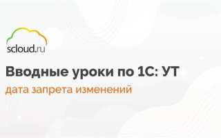 Почему в 1с не проводится документ