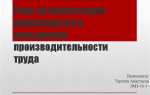 Как описать роли для автоматизации