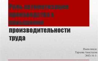 Как описать роли для автоматизации