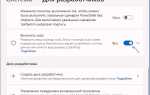 Как выйти из sudo