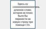 Как сделать перенос строки в php