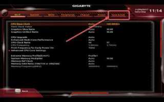 Как понизить частоту процессора в биосе gigabyte