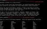 Finally python что это