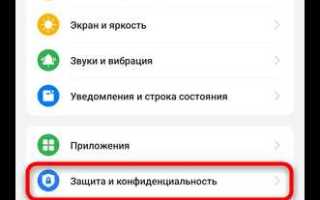 Как разрешить доступ к камере