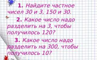 Наибольшее двузначное число которое делится на 4