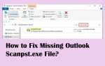 Scanpst exe где находится outlook 2016