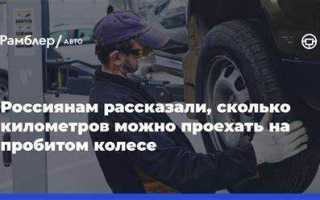 Сколько можно проехать без генератора