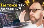 Как понять что программирование это не твое