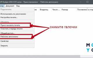 Почему принтер не печатает фотографии а текст печатает