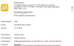 Достигнуто ограничение учебной версии 1с что делать
