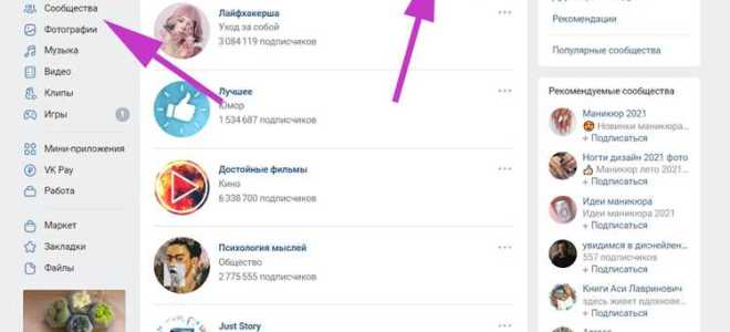 Как сделать афишу в вк в группе
