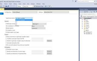 Как установить typescript в visual studio code