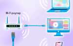 Как подключиться к wifi в электричке