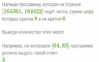 Как открыть файл в питоне 17 задание