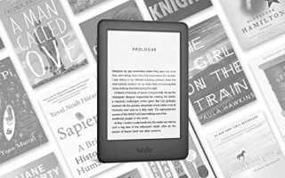 Ad supported kindle что такое