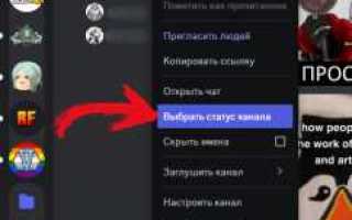 Как сделать кнопки под сообщениями в дискорд