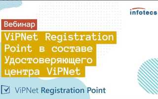 Safeboot vipnet как войти администратором