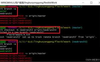 Git checkout что делает