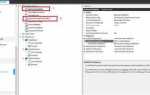 Installshield update manager что это