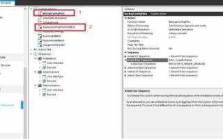 Installshield update manager что это