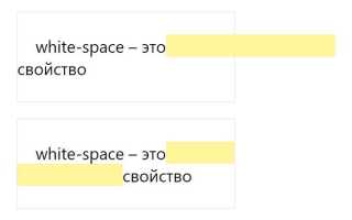 Sampling walkable space css как убрать