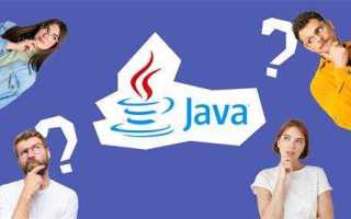 Что такое функциональное программирование java