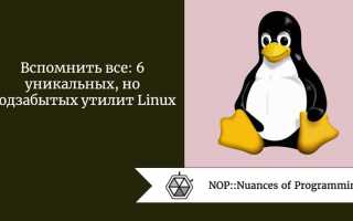 Где в linux wiki mini данные программы