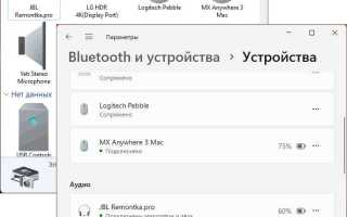 Какое у тебя имя bluetooth